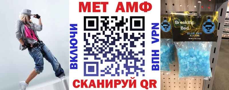 Amphetamine Розовый  Купить  Тихвин 