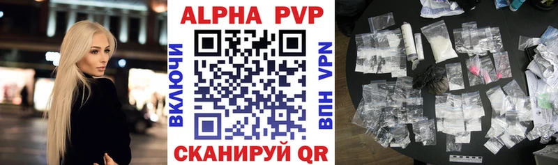Купить  Тихвин  Alpha-PVP СК КРИС 