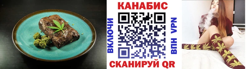 Купить  Тихвин  Cannafood конопля 