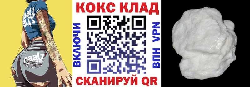 COCAIN Fish Scale  Купить  Тихвин 