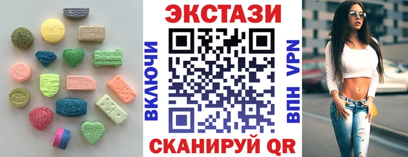 Купить где  Тихвин  Ecstasy таблы 