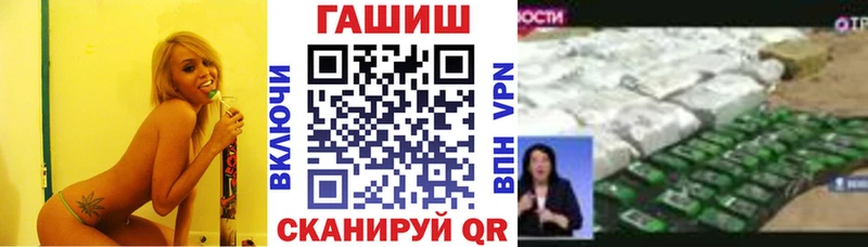 Купить закладки  Тихвин  ГАШИШ убойный 