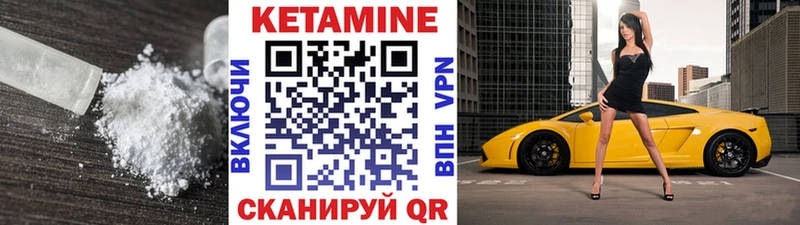 Кетамин ketamine  Купить где  Тихвин 