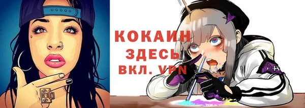 синтетический гашиш Зеленокумск