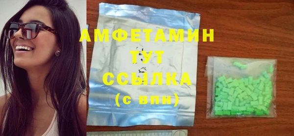 синтетический гашиш Зеленокумск