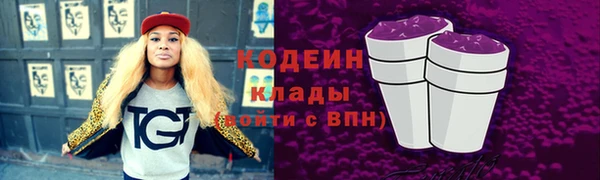 синтетический гашиш Зеленокумск