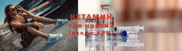 синтетический гашиш Зеленокумск