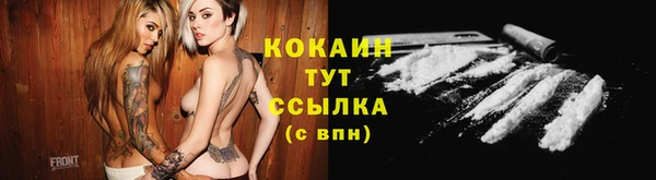 кокаин премиум Зеленодольск