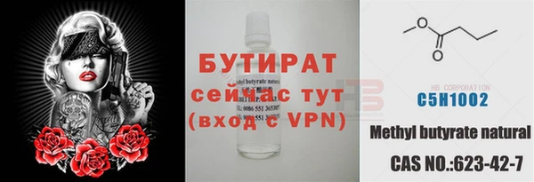 винт Зерноград