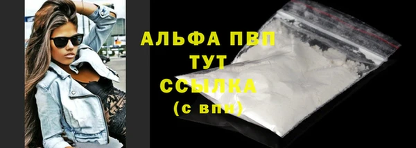синтетический гашиш Зеленокумск