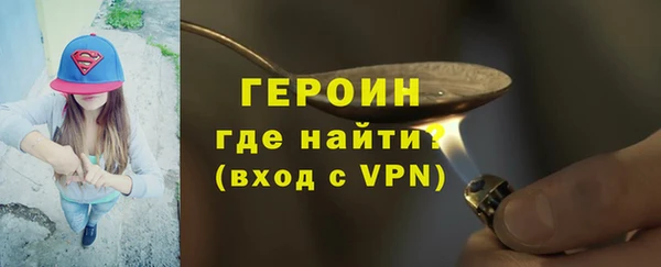 синтетический гашиш Зеленокумск