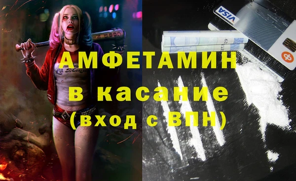 синтетический гашиш Зеленокумск