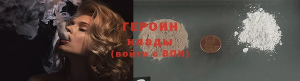 синтетический гашиш Зеленокумск