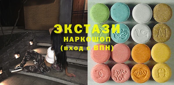 кокаин премиум Зеленодольск