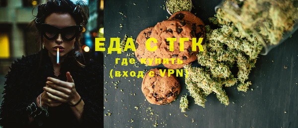синтетический гашиш Зеленокумск