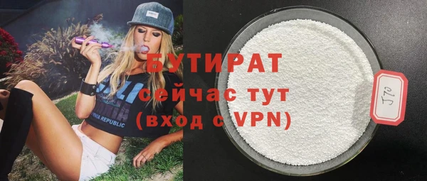 синтетический гашиш Зеленокумск