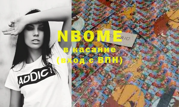 синтетический гашиш Зеленокумск