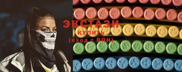 синтетический гашиш Зеленокумск