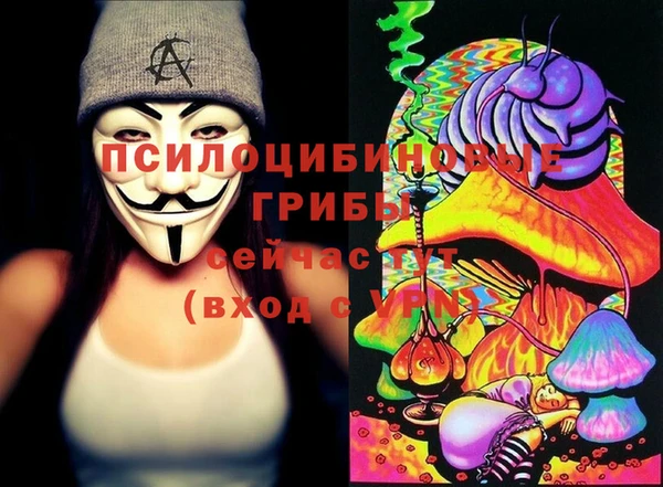 кокаин премиум Зеленодольск
