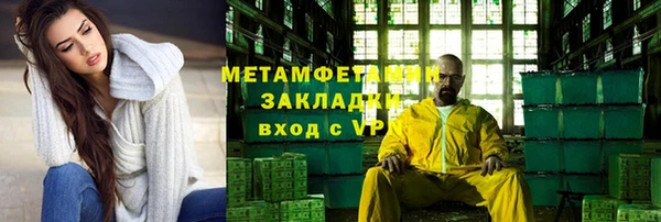 синтетический гашиш Зеленокумск