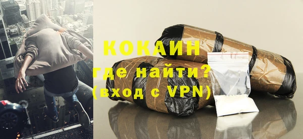 кокаин премиум Зеленодольск