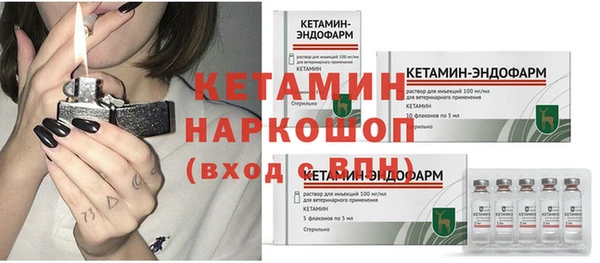кокаин премиум Зеленодольск