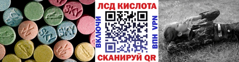 Купить  Тихвин  LSD-25 экстази ecstasy 