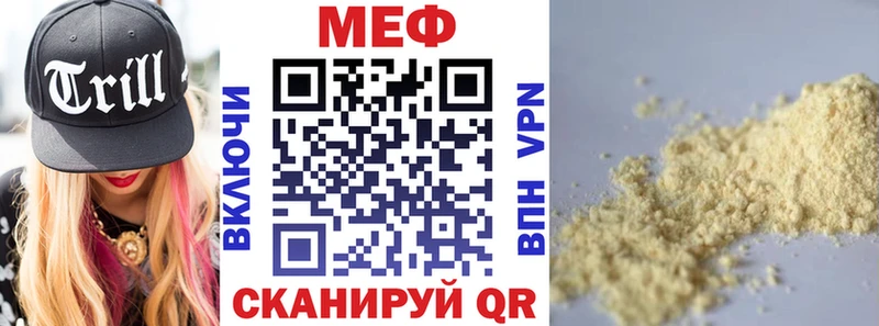 Купить где  Тихвин  Мефедрон mephedrone 