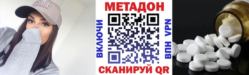 МЕТАДОН мёд  Купить где  Тихвин 