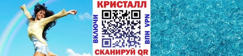 Купить закладки  Тихвин  Метамфетамин Декстрометамфетамин 99.9% 