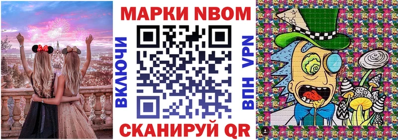 Наркотические марки 1,5мг  Купить где  Тихвин 