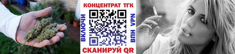 ТГК вейп с тгк  Купить закладки  Тихвин 